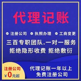 0010人付款淘宝上海工商年报年检公示企业信用年审代办异常解除汇算